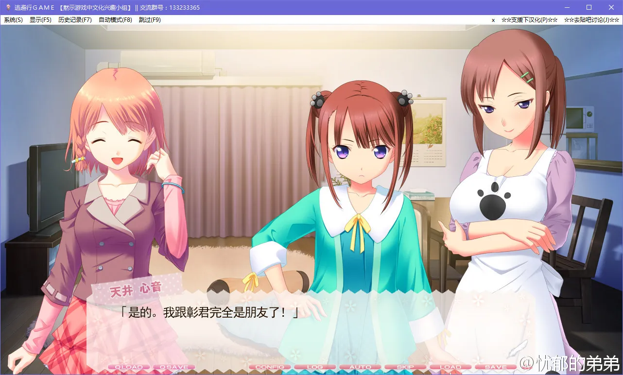 点击放大 逃避行GAME