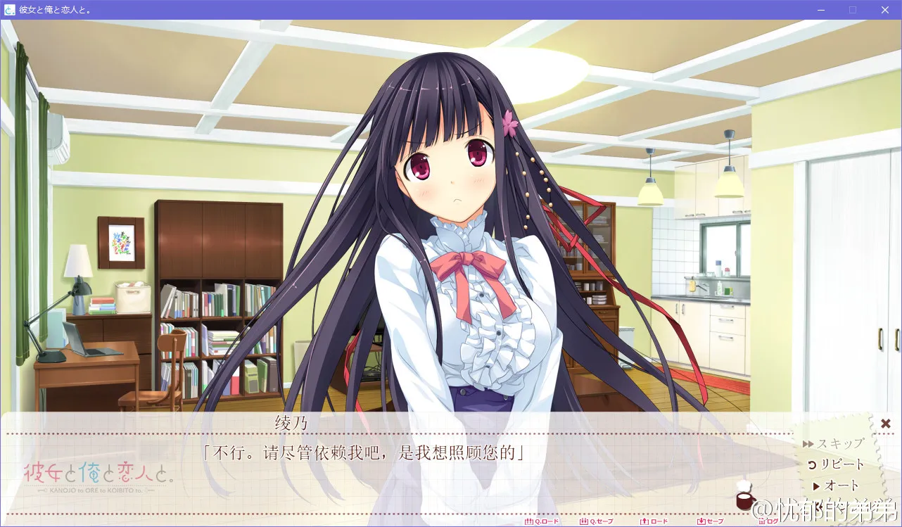 点击放大 她和我与恋人