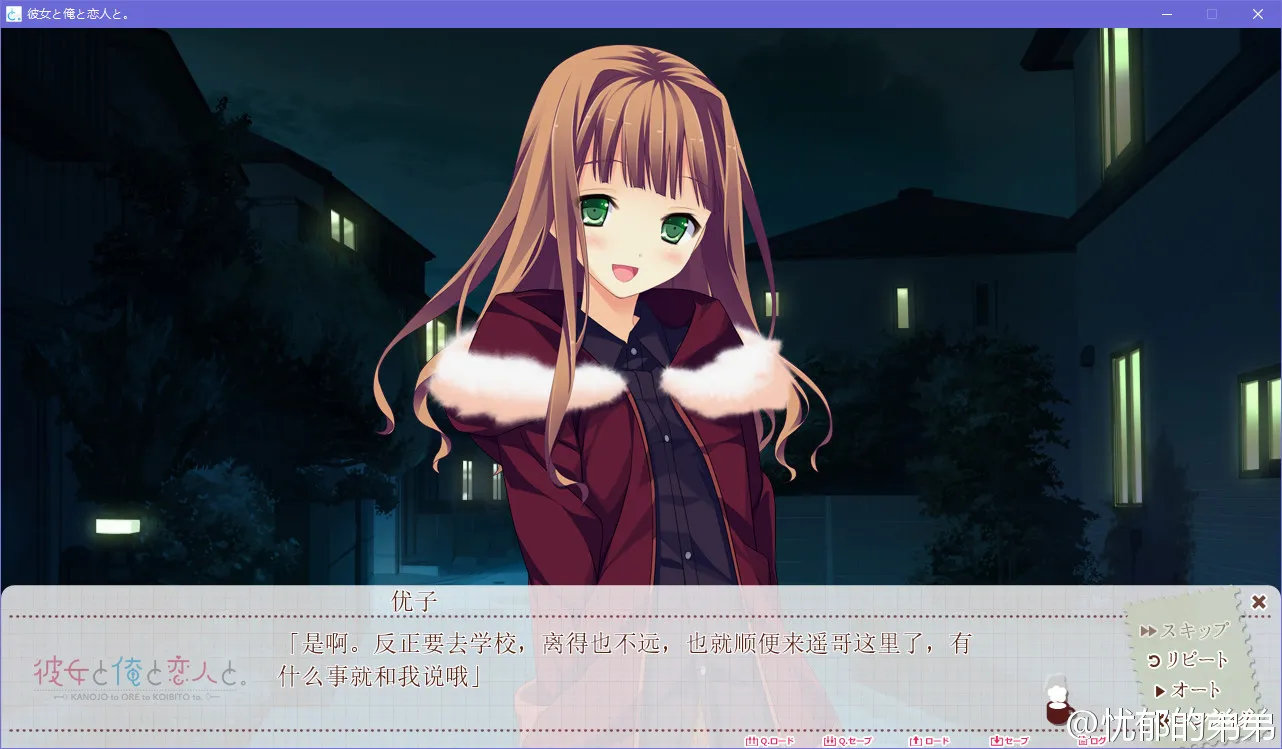 点击放大 她和我与恋人