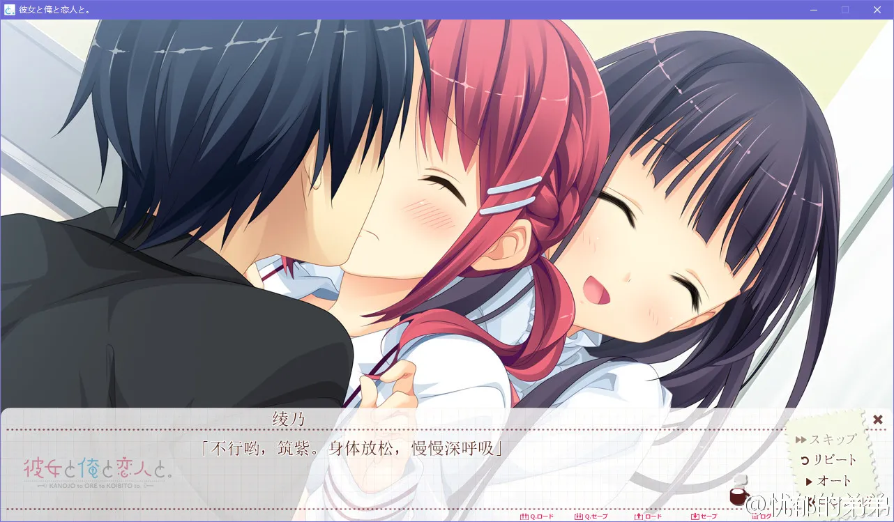 点击放大 她和我与恋人