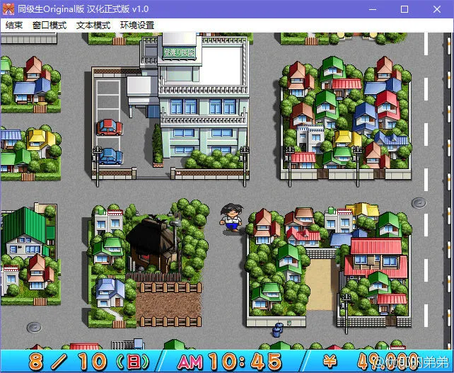 点击放大 同级生Original版