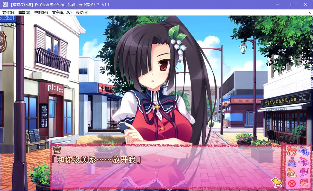 托了未来孩子的福，我娶了五个老婆！？