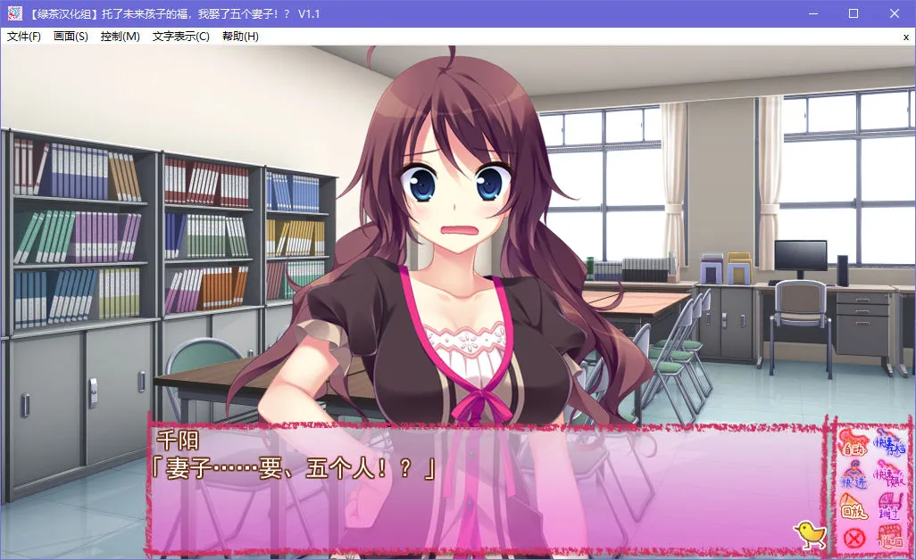 托了未来孩子的福，我娶了五个老婆！？