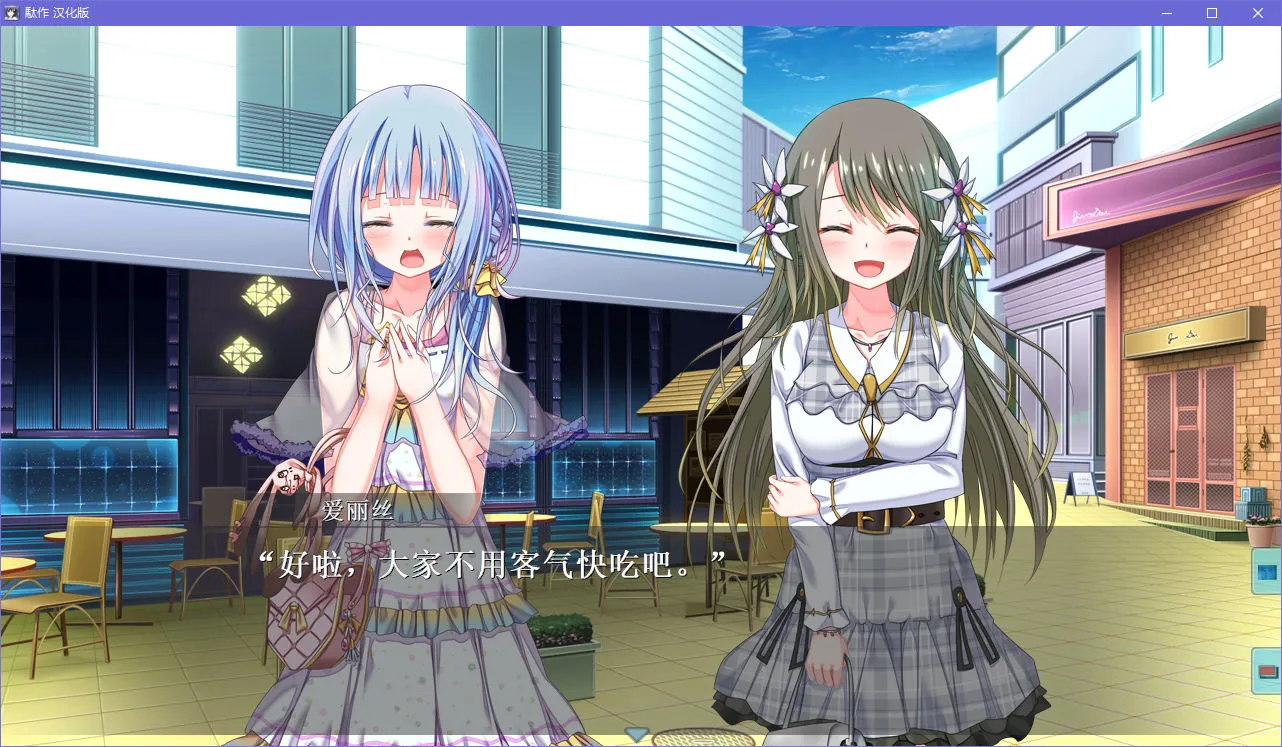 駄作 ～ヌイアワセ～