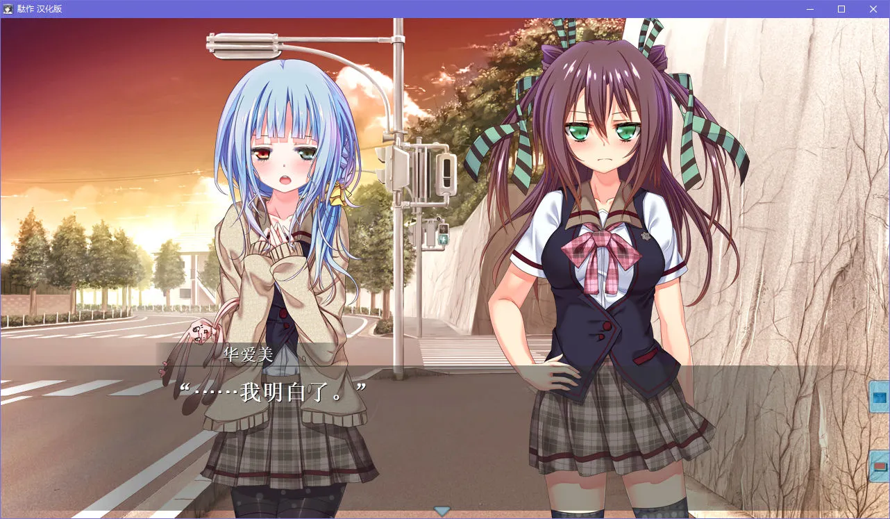 駄作 ～ヌイアワセ～