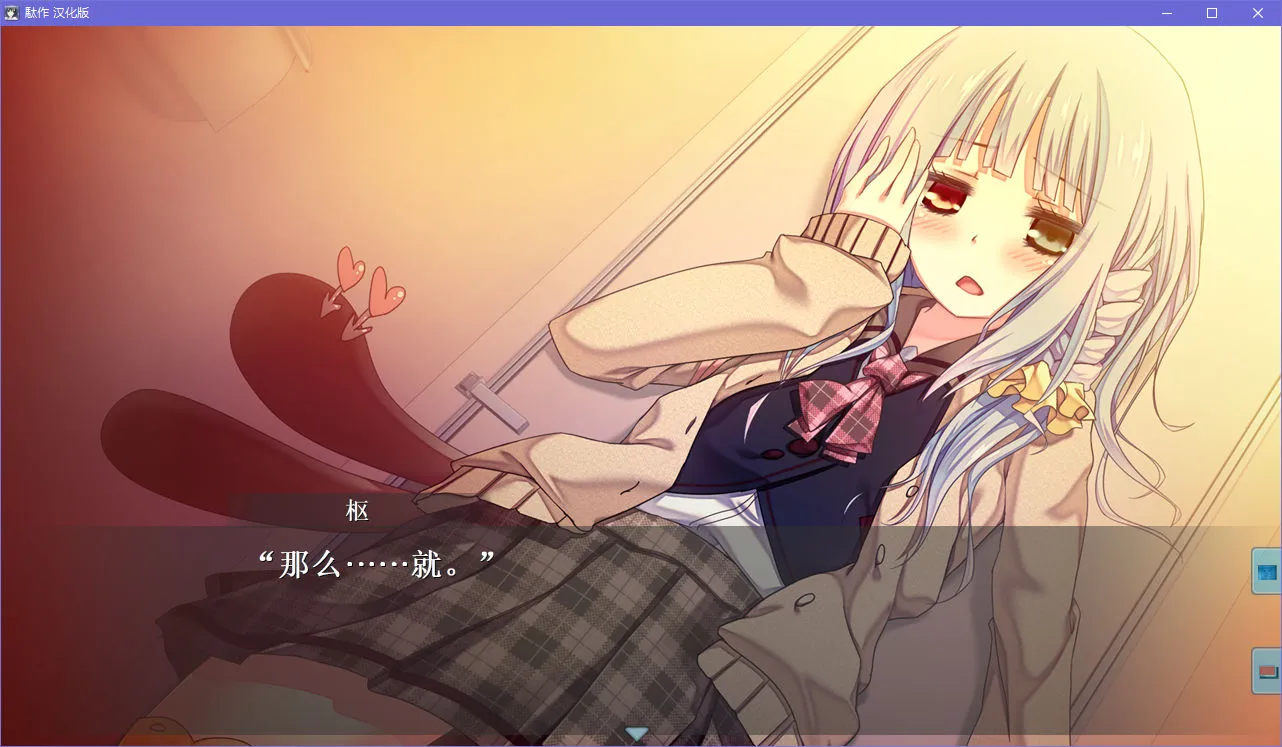 駄作 ～ヌイアワセ～