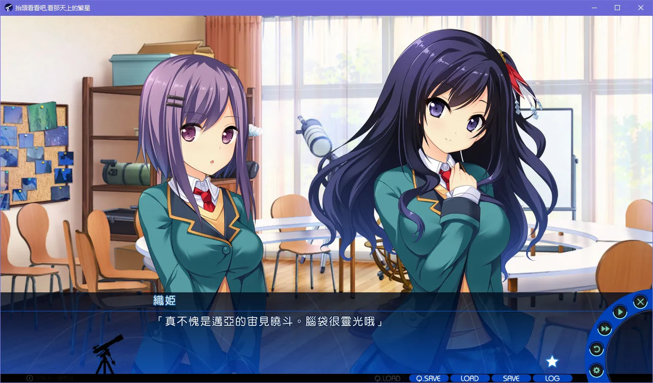 抬头看看吧，看那天上的繁星