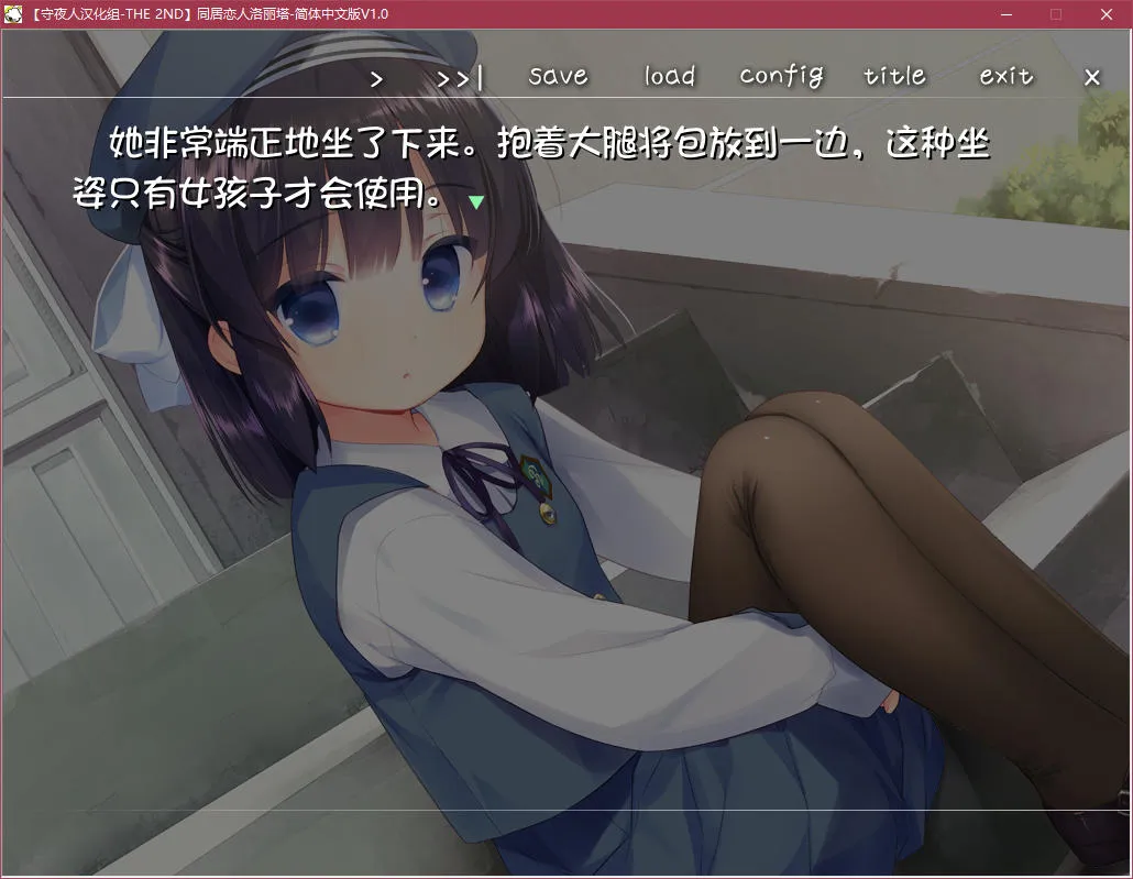 点击放大 同居恋人洛丽塔