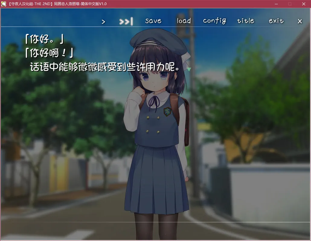 点击放大 同居恋人洛丽塔