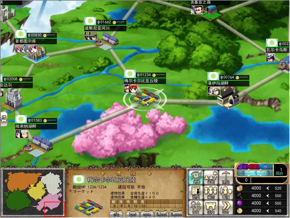 VenusBlood -FRONTIER-