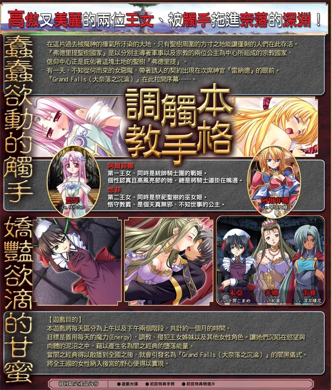 点击放大 VenusBlood