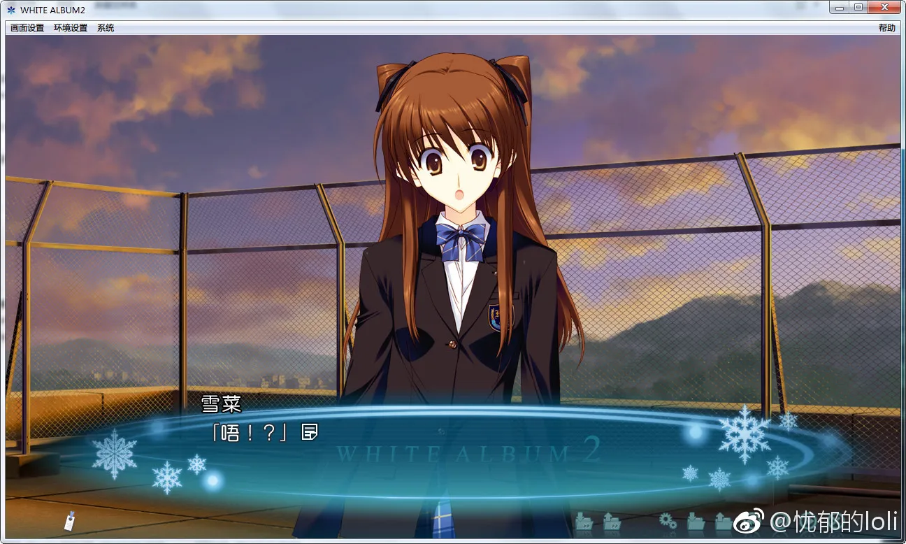 WHITE ALBUM2白色相簿2