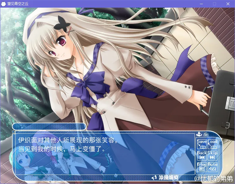 点击放大 望见青空之丘