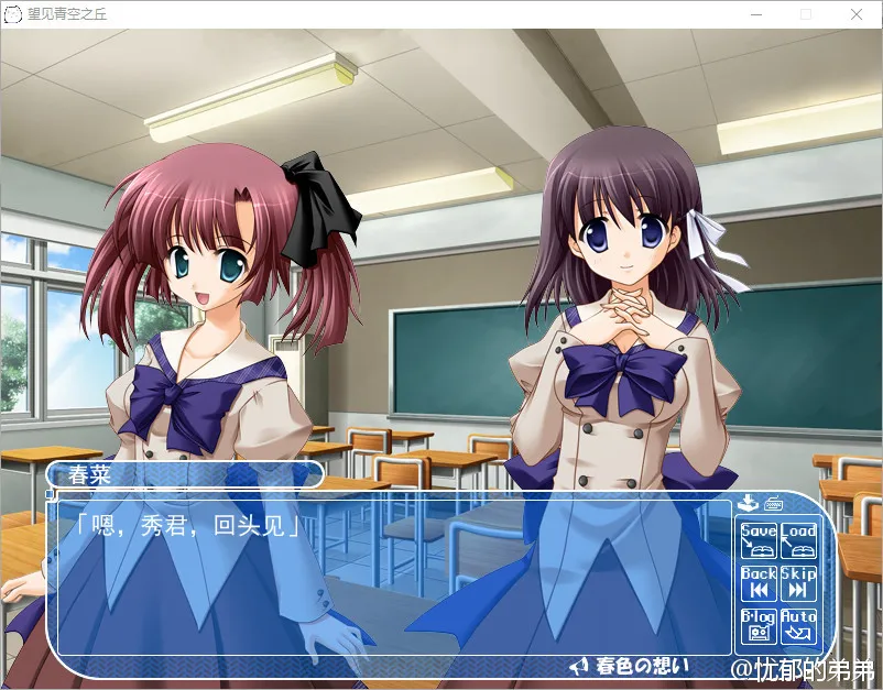 点击放大 望见青空之丘