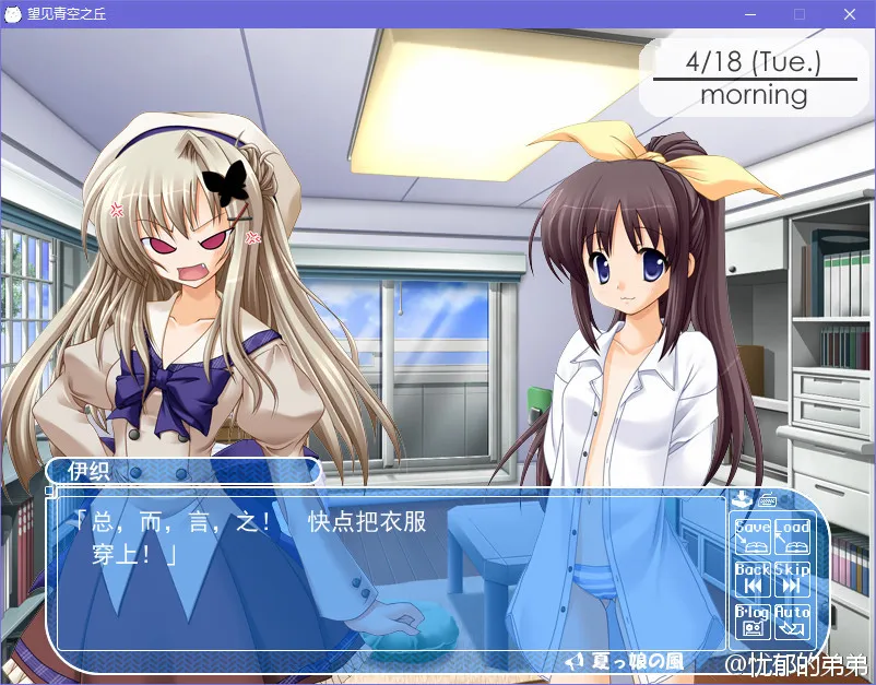 点击放大 望见青空之丘