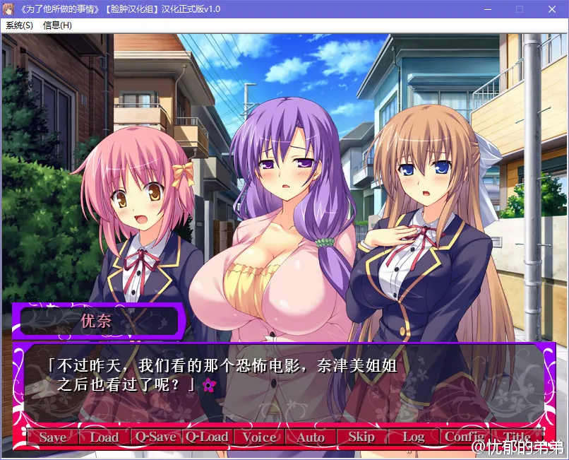 点击放大 为了他所做的事情