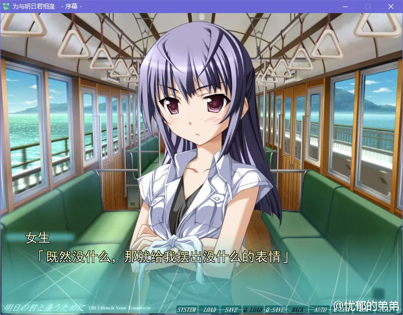 点击放大 为与明日君相逢