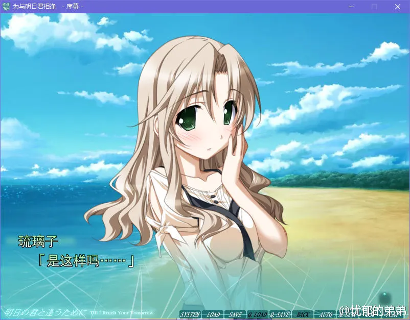 点击放大 为与明日君相逢