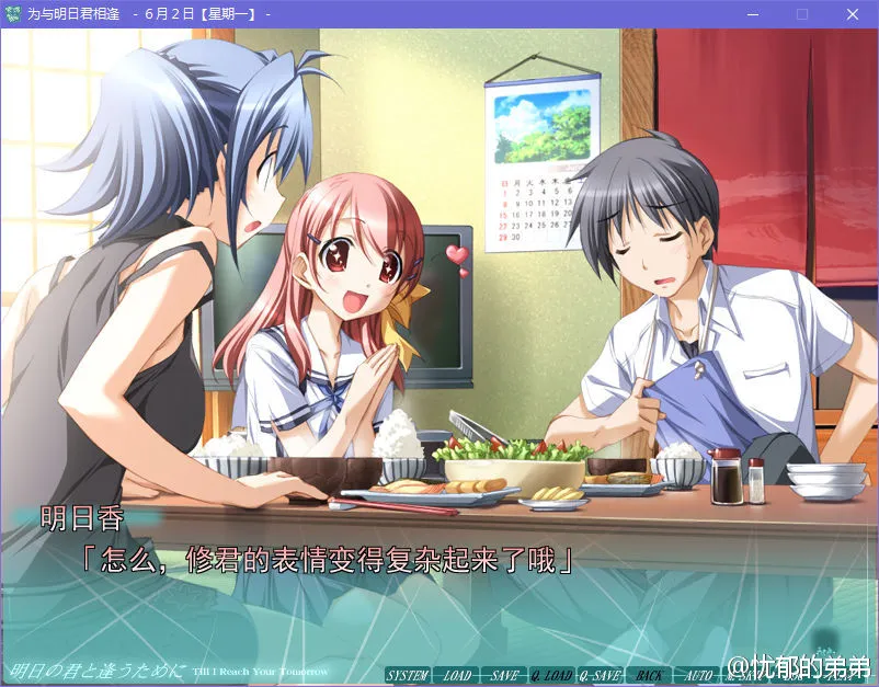 点击放大 为与明日君相逢