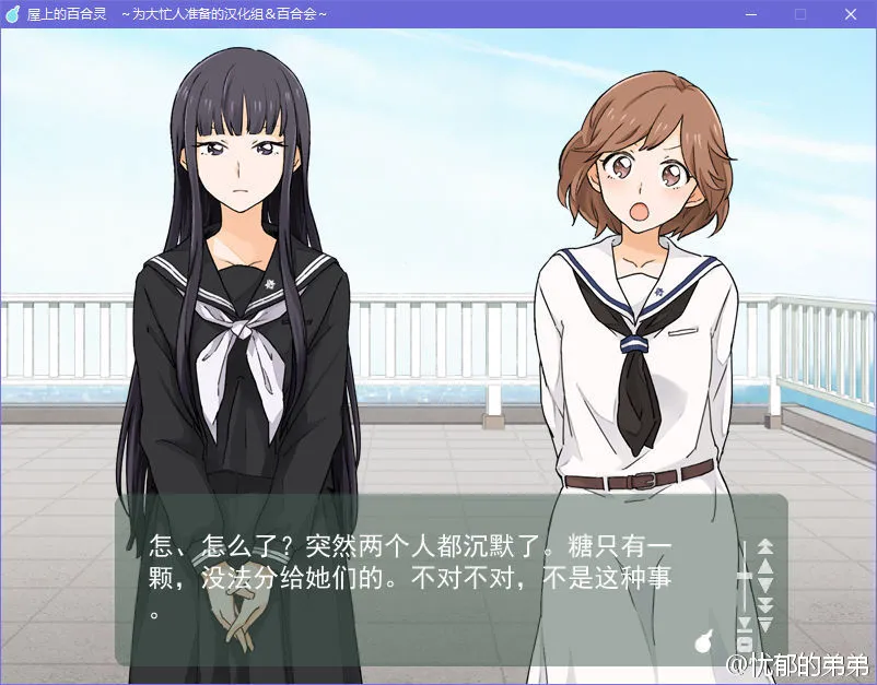 点击放大 屋上的百合灵