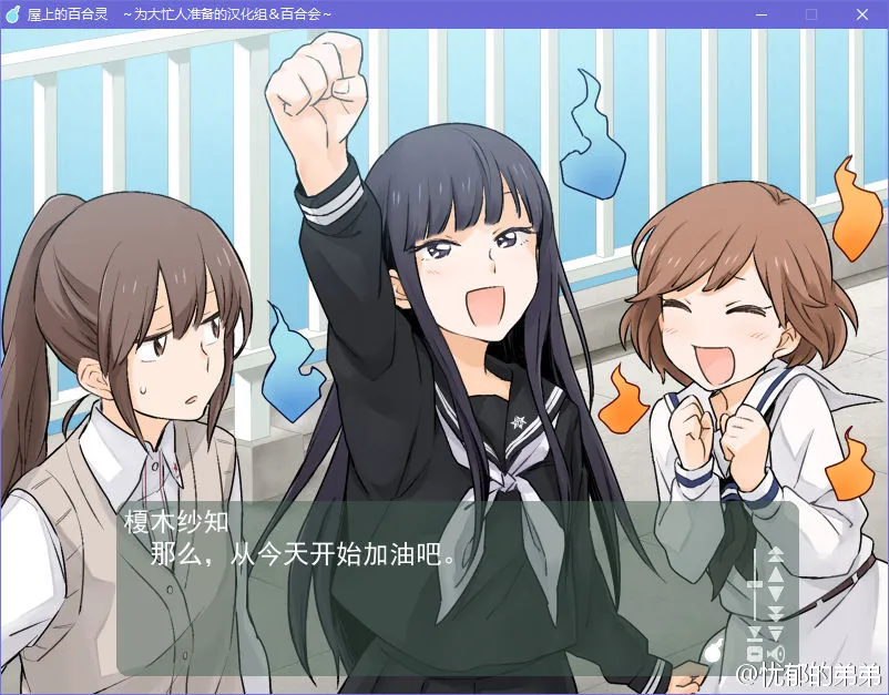 点击放大 屋上的百合灵