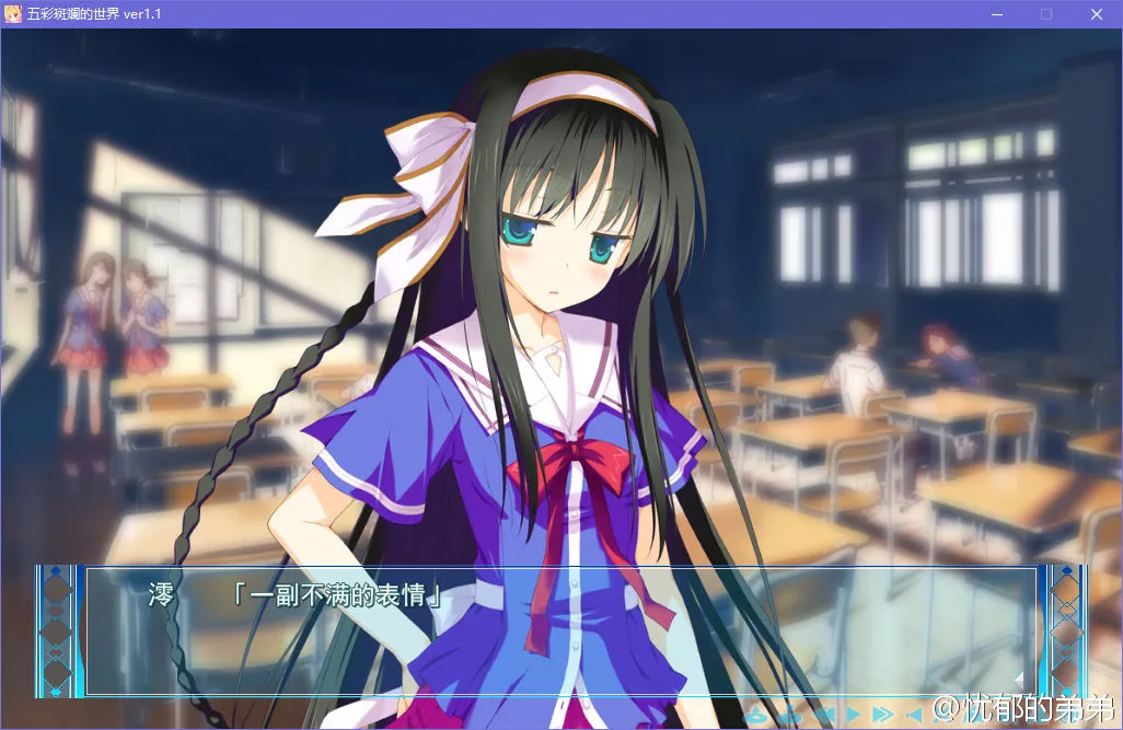 五彩斑斓的世界