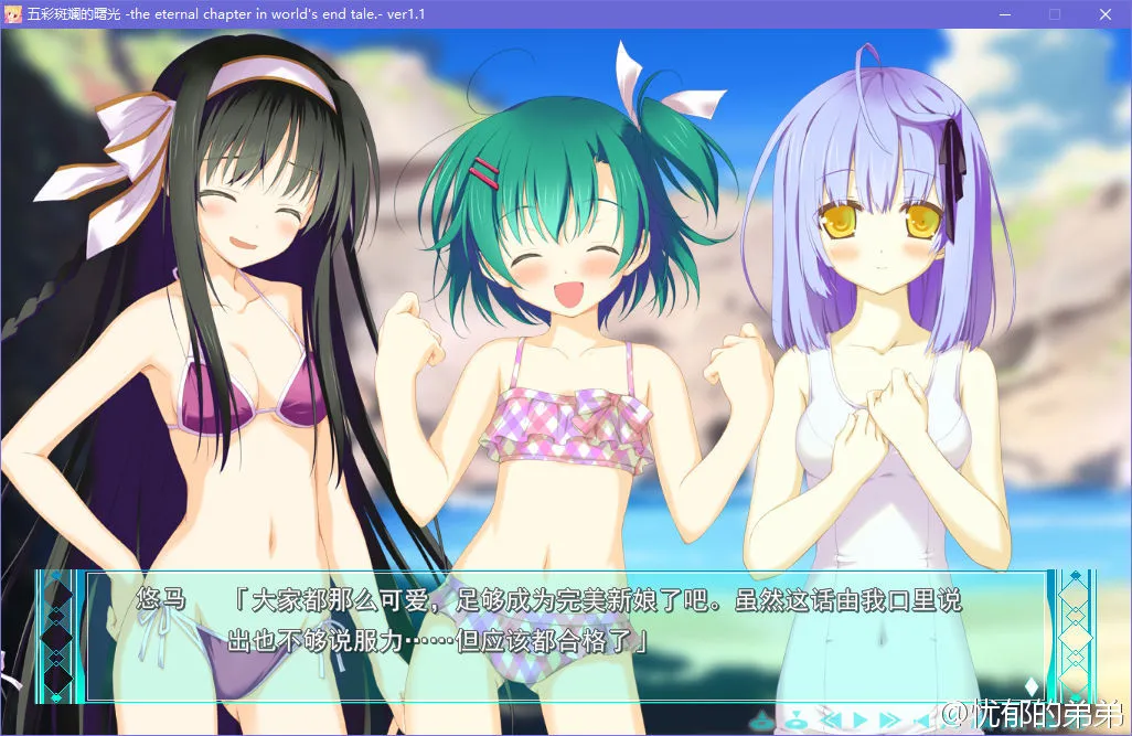 五彩斑斓的曙光