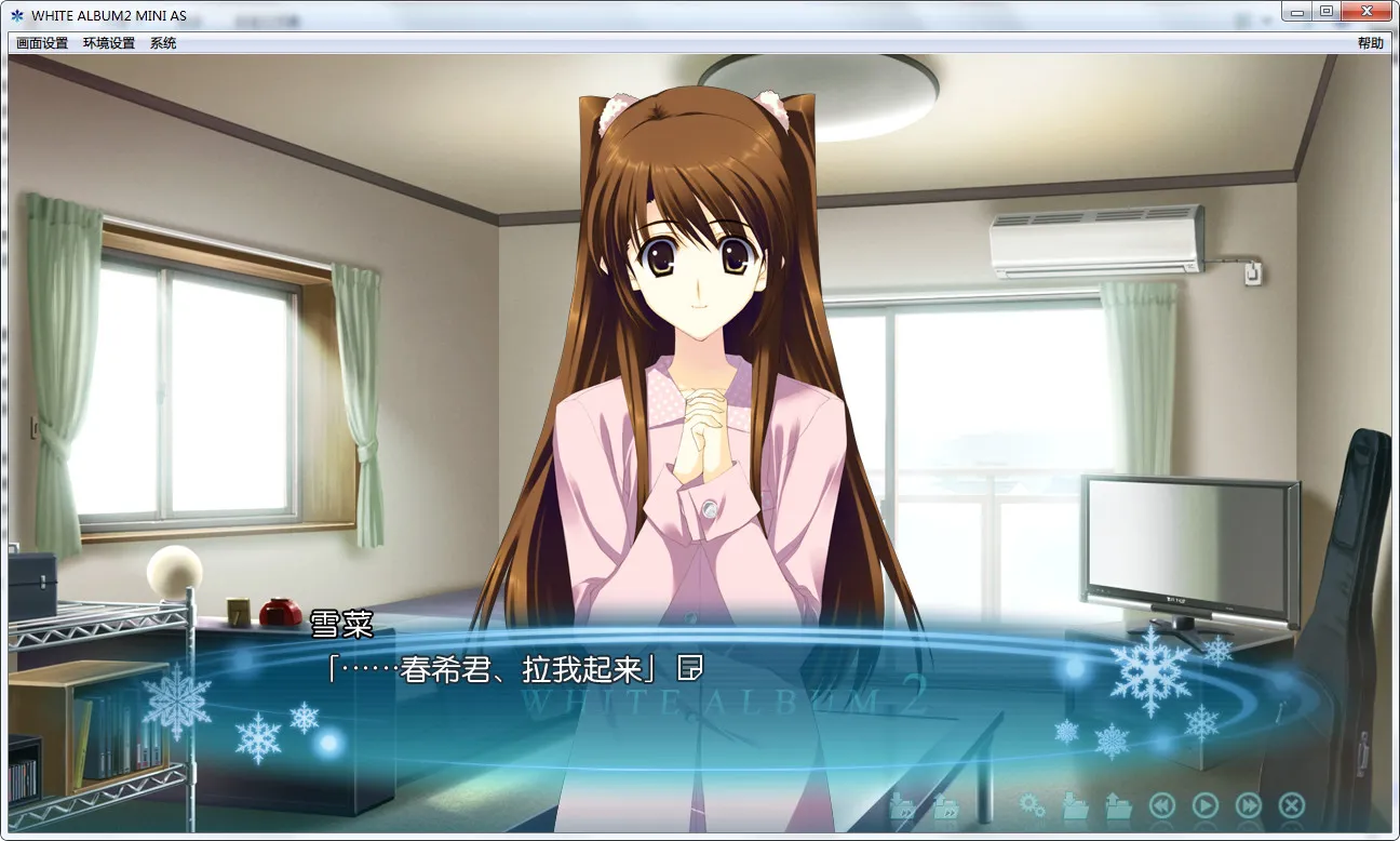 WHITE ALBUM2(白色相簿2) Mini After Story