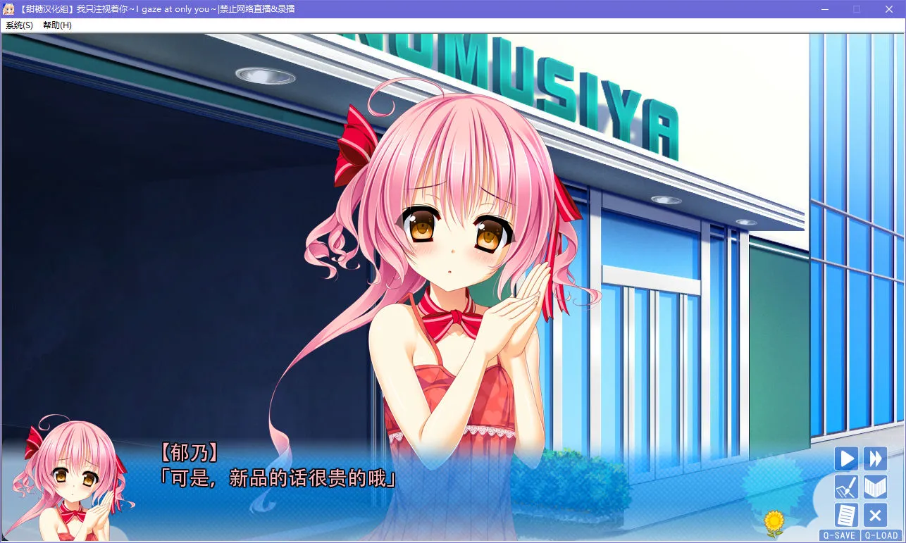 点击放大 我只注视着你