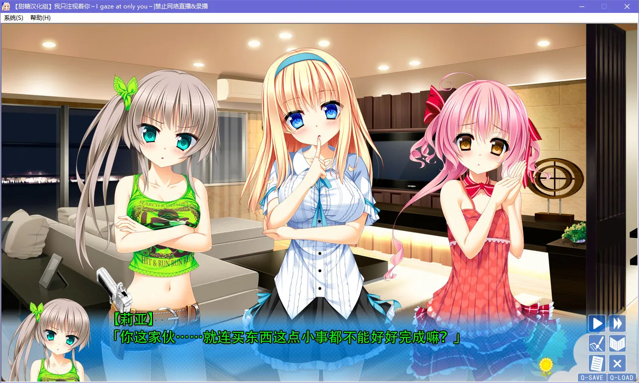 点击放大 我只注视着你