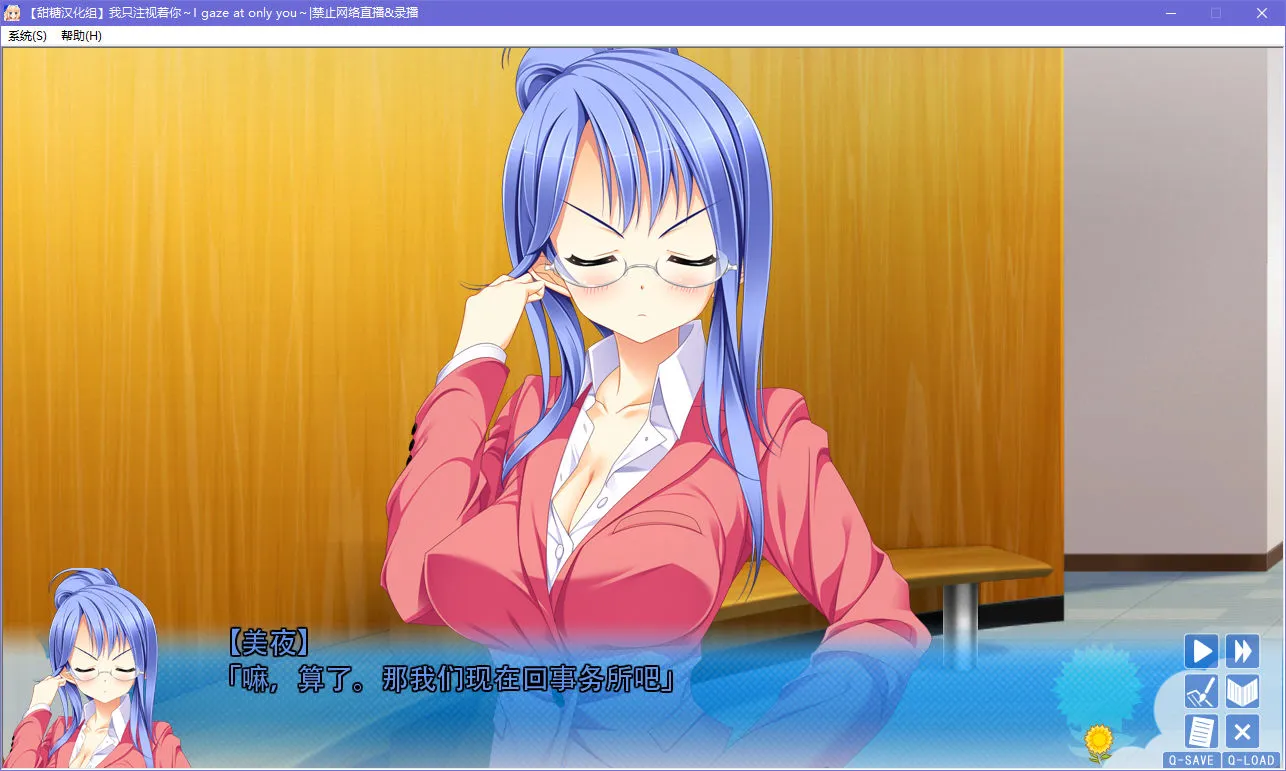 点击放大 我只注视着你