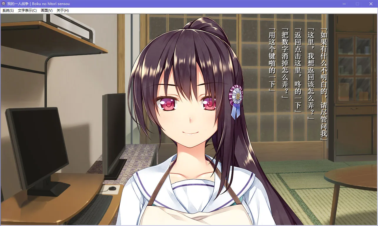 点击放大 我的一人战争