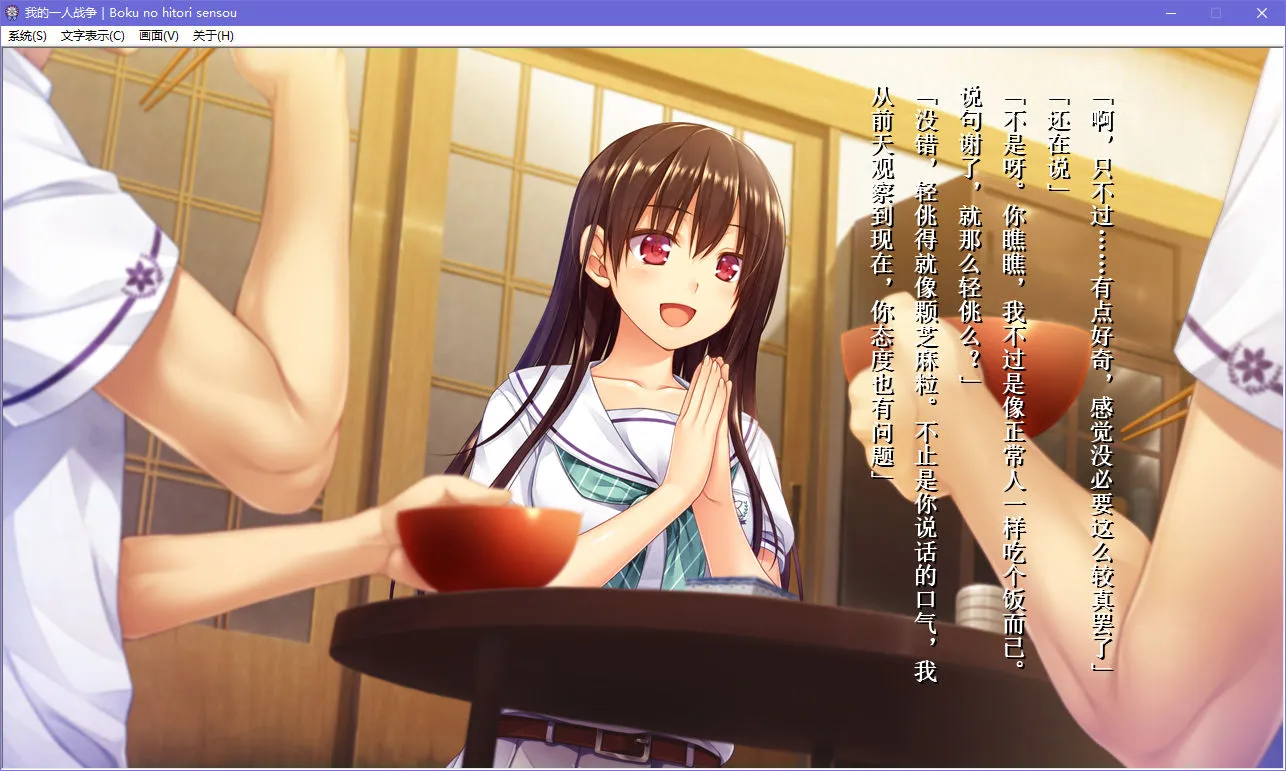 点击放大 我的一人战争