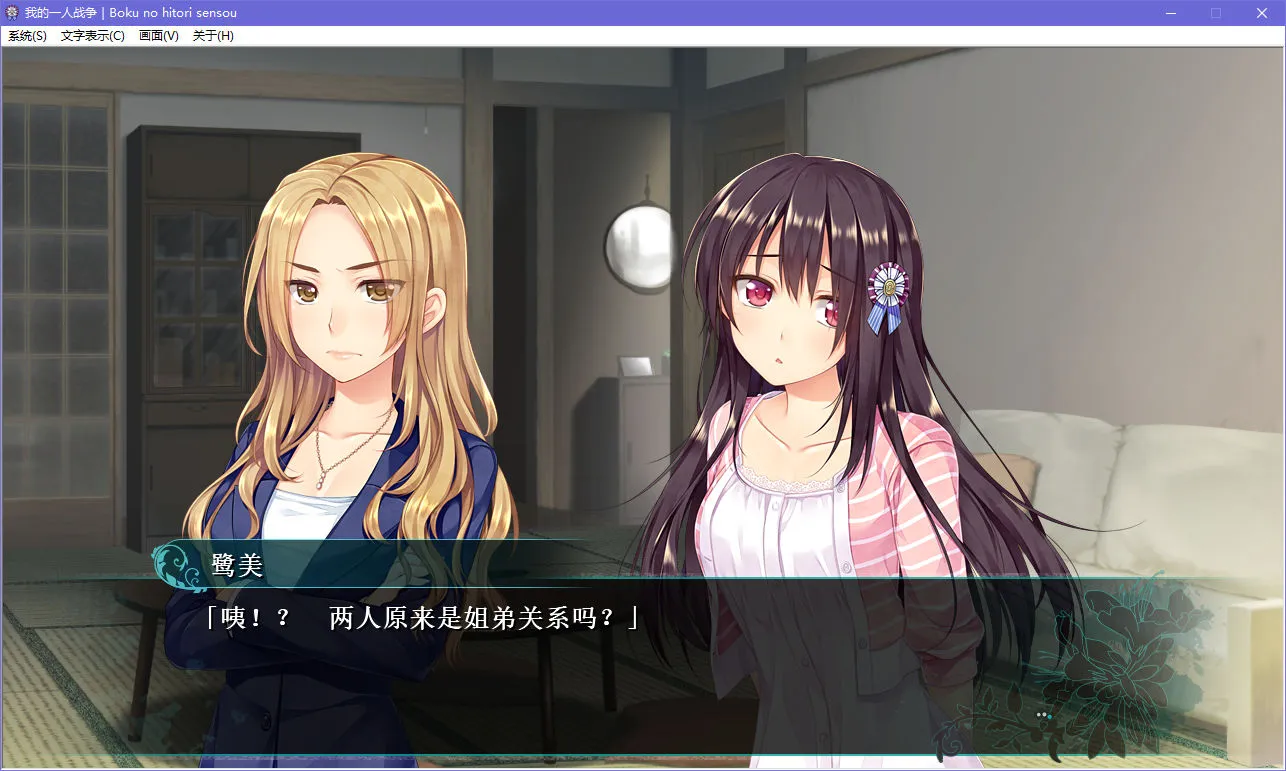 点击放大 我的一人战争