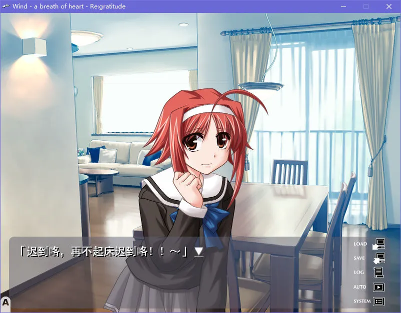 Wind -a breath of heart-