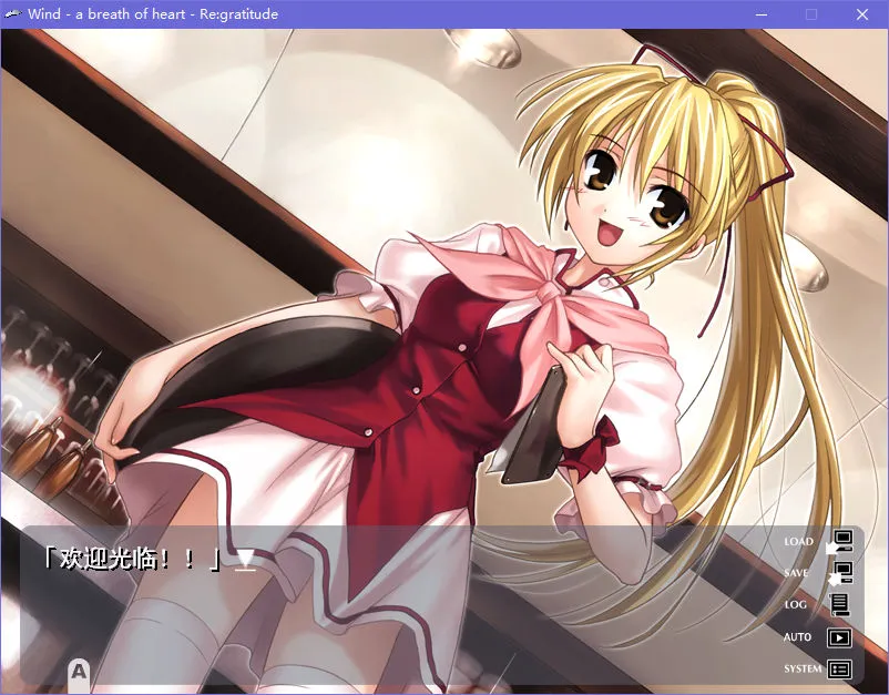 Wind -a breath of heart-