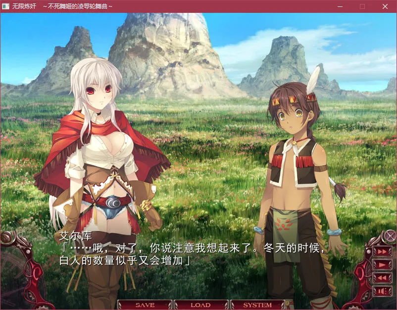 无限炼奸 ~不死舞姬的凌辱轮舞曲~