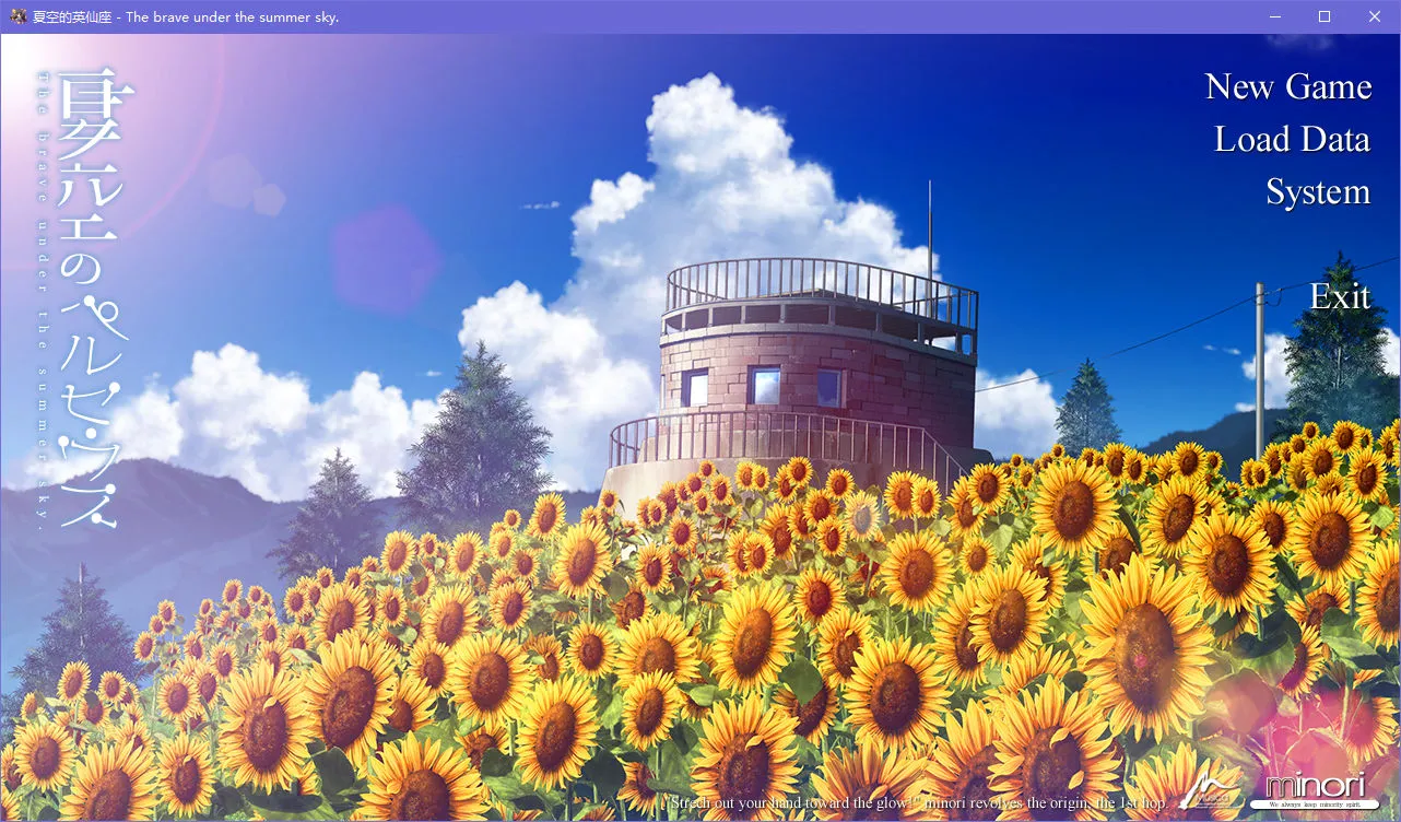 点击放大 夏空的英仙座