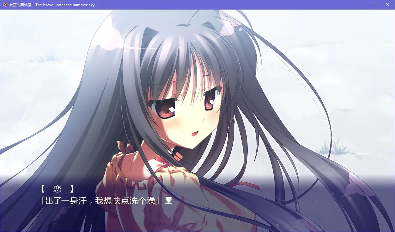 点击放大 夏空的英仙座