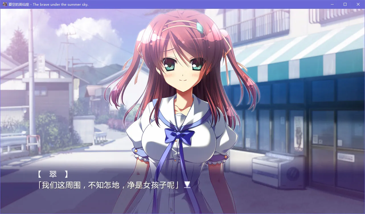 点击放大 夏空的英仙座