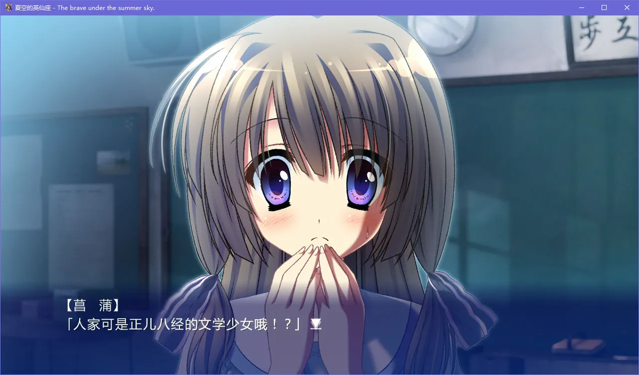 点击放大 夏空的英仙座