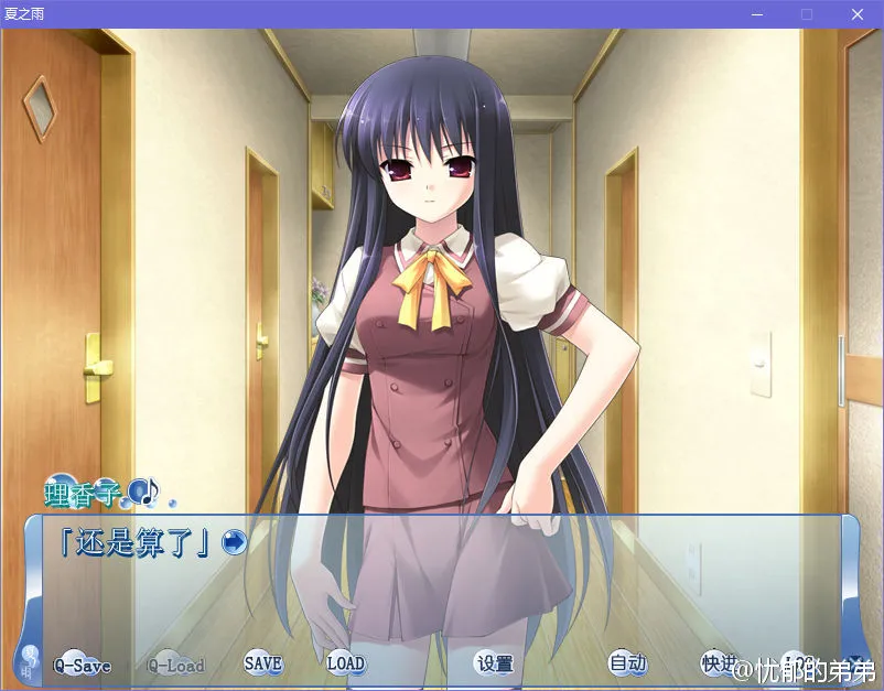 点击放大 夏之雨