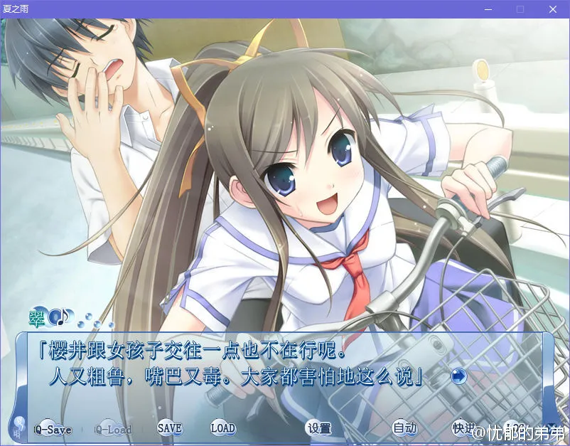 点击放大 夏之雨