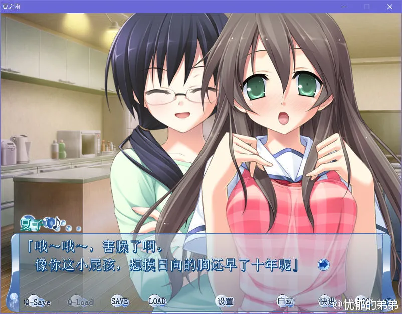 点击放大 夏之雨