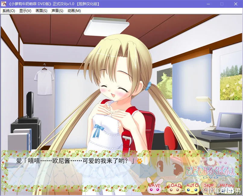 小萝莉牛奶帕菲