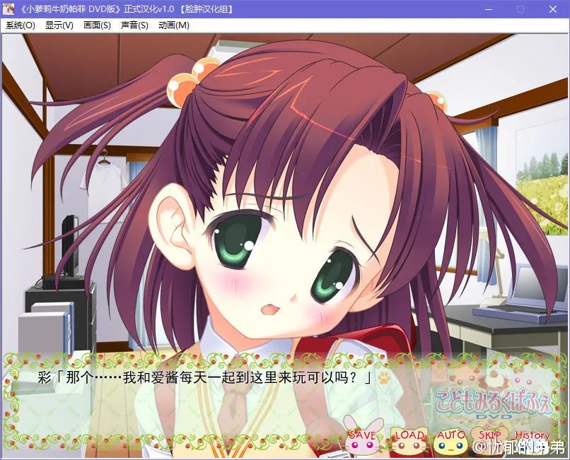 小萝莉牛奶帕菲