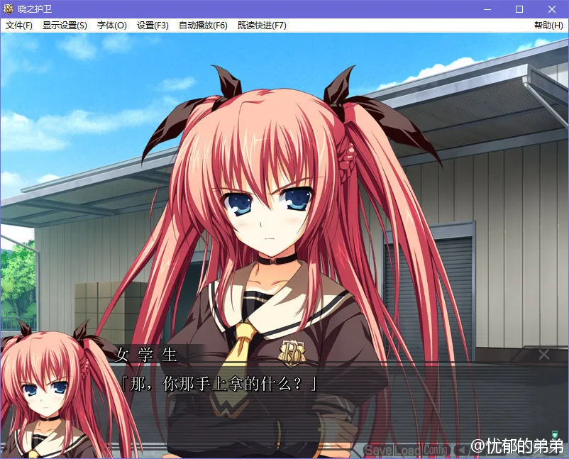 点击放大 晓之护卫