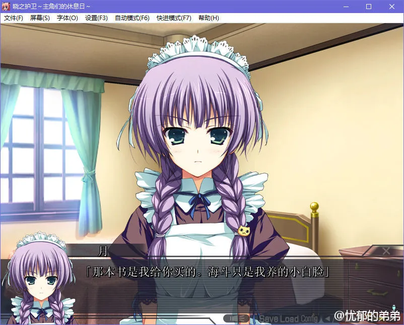 点击放大 晓之护卫~主角们的休息日~