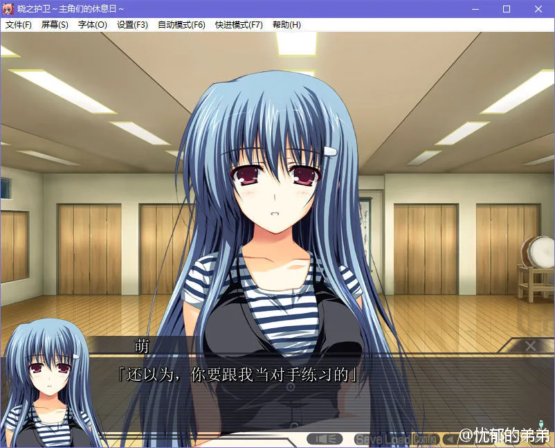 点击放大 晓之护卫~主角们的休息日~