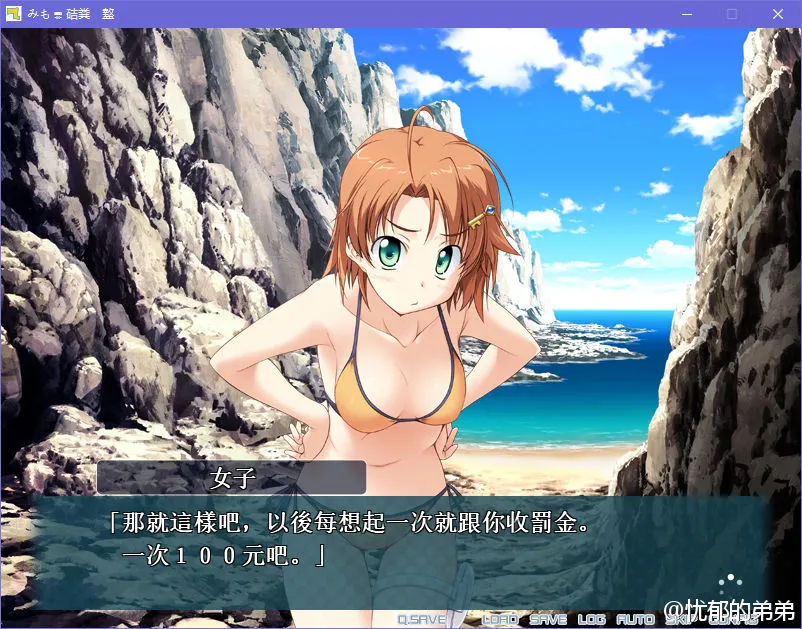 点击放大 心手相连狮子崎